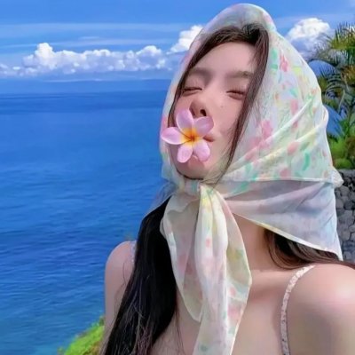 我名为人